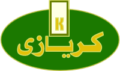 كريازي
